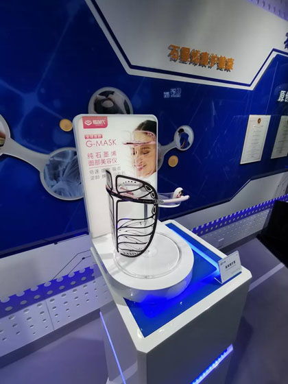 探訪集團公司新材料產品展廳之石墨烯科技體驗館