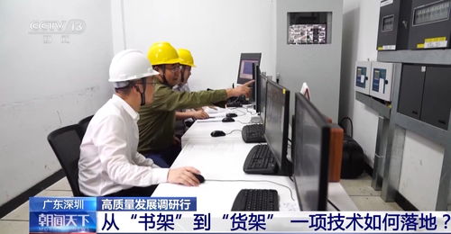 新質(zhì)生產(chǎn)力到底“新”在哪里？深圳企業(yè)信息技術(shù)咨詢(xún)服務(wù)告訴你答案